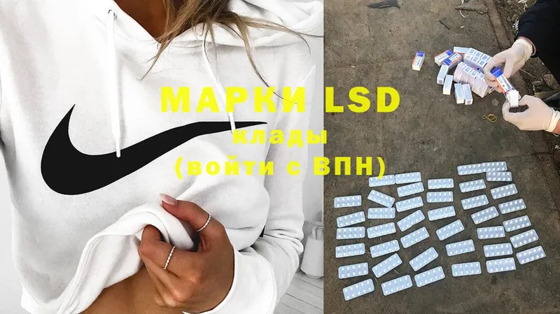 мега tor  как найти закладки  Сосновка  LSD-25 экстази ecstasy 